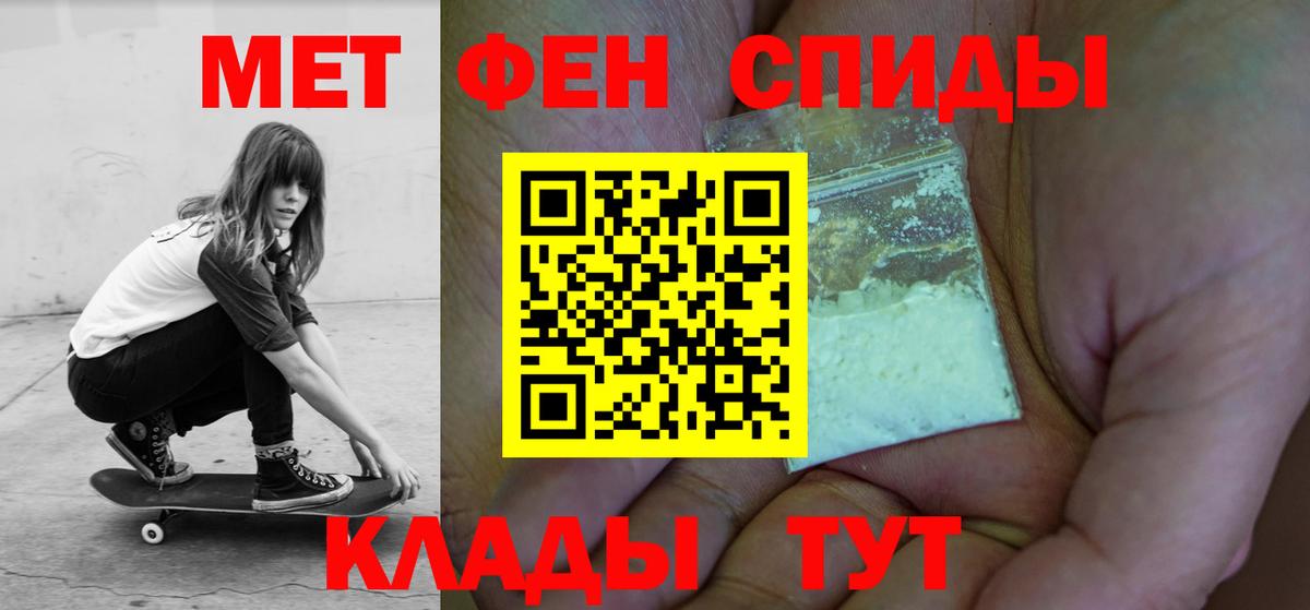 АМФ Розовый Наро-Фоминск