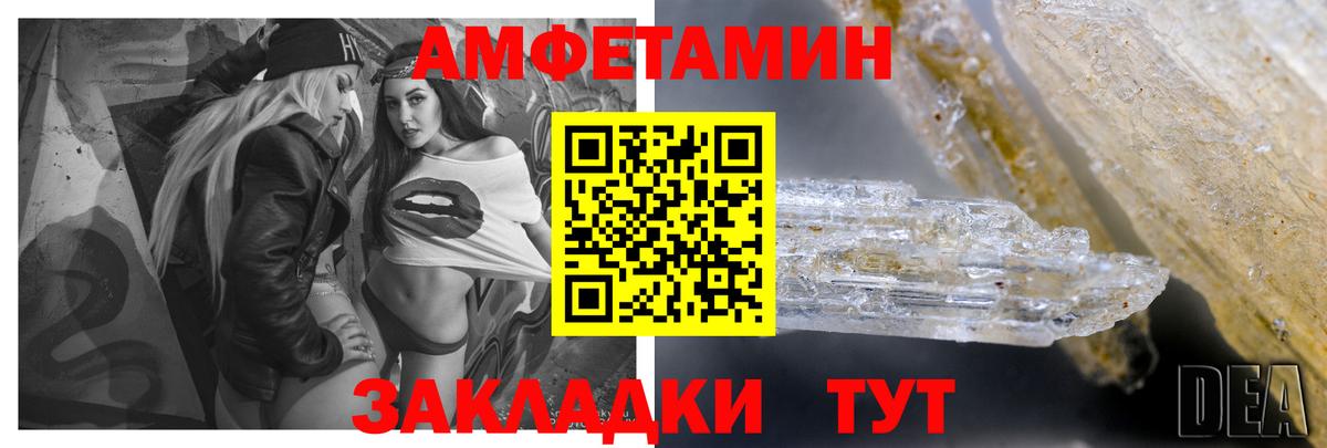 Гашиш  МЕФ  Лсд 25  АМФЕТАМИН кристаллы  МДМА  ЭКСТАЗИ  Конопля  МЕФ   Вход с VPN  Наро-Фоминск  Кокаин 