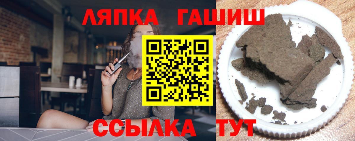 ГАШИШ гашик Наро-Фоминск