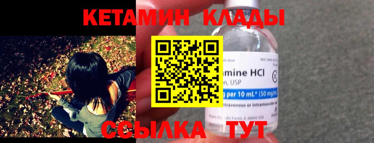 Наро-Фоминск  Кетамин VHQ  KRAKEN рабочий сайт  Вход с VPN 