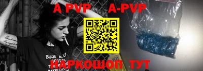 прущая мука Ставрополь