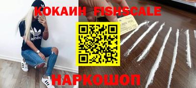 альфа пвп VHQ Будённовск