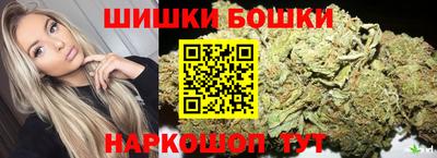 гашиш Бузулук