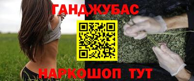 альфа пвп VHQ Будённовск