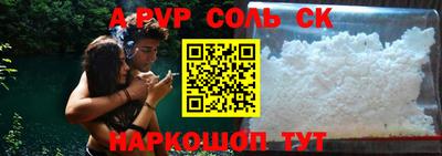 гашиш Бузулук