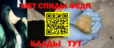 альфа пвп VHQ Будённовск