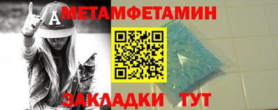 альфа пвп VHQ Будённовск