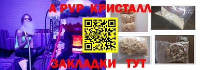 гашиш Бузулук