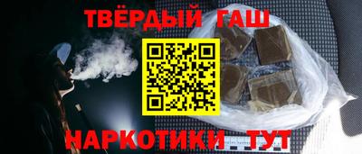 гашиш Бузулук