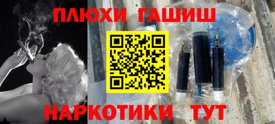 гашиш Бузулук