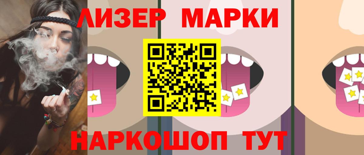 LSD-25 экстази ecstasy  Вход с VPN  Наро-Фоминск 