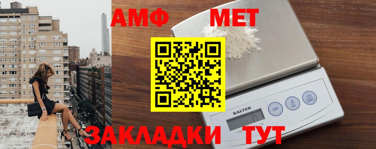 Метамфетамин витя Наро-Фоминск