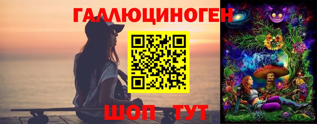 Наро-Фоминск  Псилоцибиновые грибы Psilocybe  Вход с VPN 