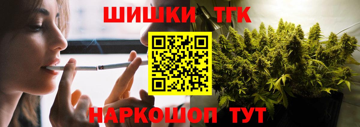 МАРИХУАНА марихуана Наро-Фоминск
